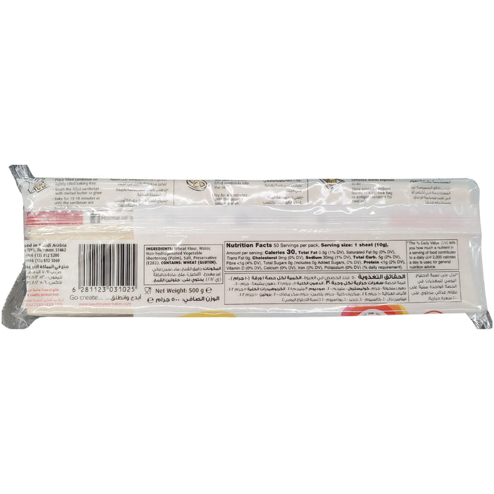 Switz - Samosa Leaves/Sheets - Regular